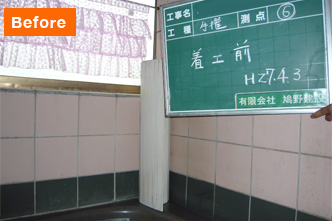 手すり設置工事 Before